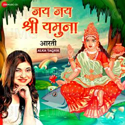 Jai Jai Shri Yamuna by Alka Yagnik - Alka Yagnik, Sanjeev - Ajay