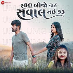 Farithi Beejo Koi Saval Nahi Karu - Mayur Nadiya, Manisha Barot