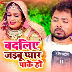 Badaliye Jaibu Pyar Pake Ho - Tinku Tufan Kesari, Alam Raj, Khushbu Uttam