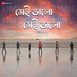 Sei Bhalo Sei Bhalo - Koustav Hait