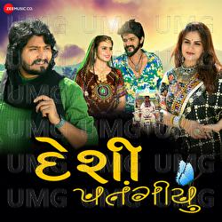 Desi Patangiyu - Amit Barot, Vinay Nayak, Divya Chaudhary