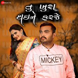 Tu Khush Thai Ne Farje - Jignesh Barot, Mayur Nadiya