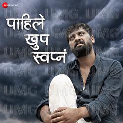 Pahile Khup Swapna - Digvijay Joshi, Ravindra Sathe