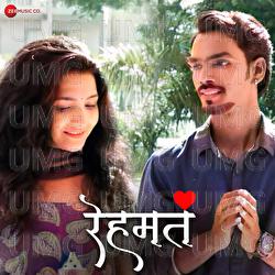 Rehemat - Rohan Goverdhane, Tejaswini Gadakh, Anup Dabhade