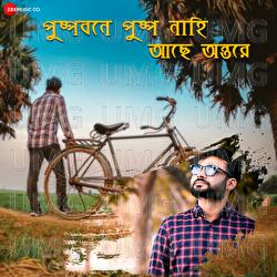 Pushpo Bone Pushpo Nahi - Rabindranath Tagore, Arijit Chatterjee