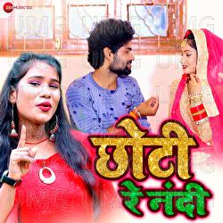 Chhoti Re Nandi - Vijay Guddu, Sandhya Sargam