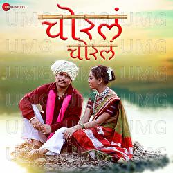 Chorla Chorla - Prajwal Yadav