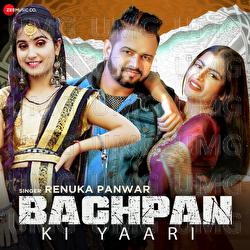 Bachpan Ki Yaari - Folk Beats Yogi, Renuka Panwar