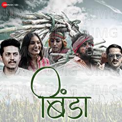 Binda - Monu Ajmeri