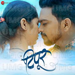 Tipoor - Ganesh Suresh, Saurabh Salunke