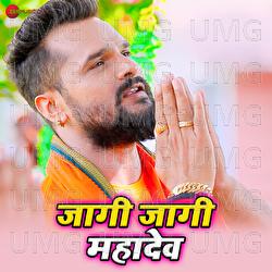 Jagi Jagi Mahadev - Khesari Lal Yadav, Arya Sharma