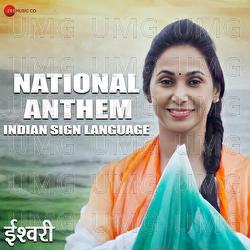 National Anthem - Rabindranath Tagore, Vaibhav Duratkar