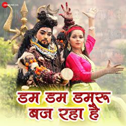 Dam Dam Damru Baj Raha Hai - Arya Sharma, Sneh Upadhya