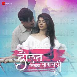 Davlat Nilya Sagrachi - Parth Dhengale, Diksha Wavhal