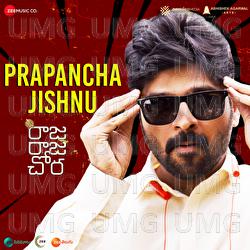 Prapancha Jishnu - Vivek Sagar, Vaikom Vijayalakshmi, Nikhil Bharadwaj