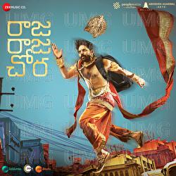 Raja&nbsp;Raja&nbsp;Chora - Vivek Sagar