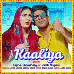 Kaaliya - Ruchika Jangid, Arvind Jangid