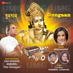 Gungaan -Jinh Shri Krishna Ko Jaan Liyo - Surchree Shambu Chanchal, Madhushree