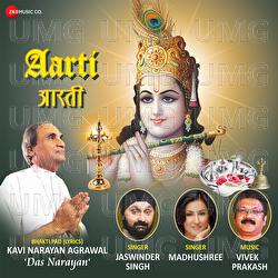 Aarti - Aarti Kijiye Prabhupad Bhagat Key - Kala Nidhi Vivek Prakash, Maestro Jaswinder Singh, Madhushree Bhattacharya