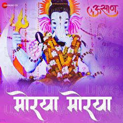 Morya Morya - Aadarsh Shinde, Nitin Nade