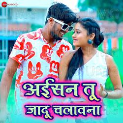 Aisan Tu Jaadu Chalawana - Brijesh BSR, Sandeep Rajbhar