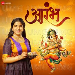 Aarambh - Ashish Kulkarni