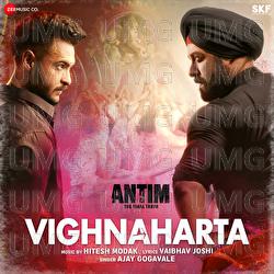 Vighnaharta - Ajay Gogavale, Hitesh Modak