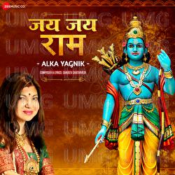 Jai Jai Ram by Alka Yagnik - Alka Yagnik, Sanjeev Chaturvedi