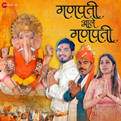 Ganpati Ale Ganpati - Sachin Ghorpade, Digvijay Joshi
