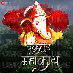 Vakratund Mahakaya - Pankaj Ghanekar, Shailesh Ingle