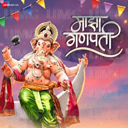 Maza Ganpati - Pritam Umesh Nille, Prasenjit Kosambi
