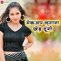 Make up Lagana Chod Dugi - Arya Sharma, Sneh Upadhya