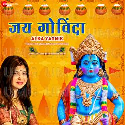 Jai Govinda by Alka Yagnik - Alka Yagnik, Sanjeev Chaturvedi