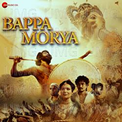 Bappa Morya - Pavan Wadurkar, Mukund Suryawanshi