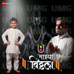 Mazya Vitthala - Akshay Lonkar, Aniruddha Yadav