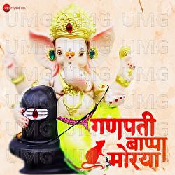 Ganpati Bappa Morya - Pravin Patil, Chinmay Ashok Jagadhani