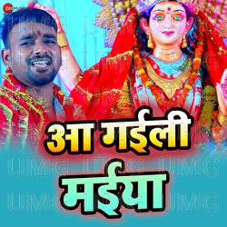 Aa Gayli Maiya - Raj Gajipuri, Vijay Utapati