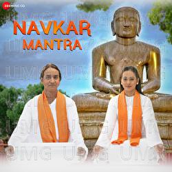 Navkar Mantra - Kartikeya Tiwari, Dilip Mehta, Pamela Jain