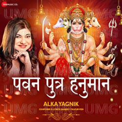 Pawan Putra Hanuman - Alka Yagnik, Sanjeev Chaturvedi