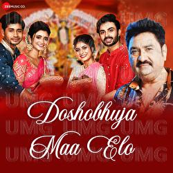 Doshobhuja Maa Elo - Suryajyoti Raja, Kumar Sanu, Srabasti Biswas