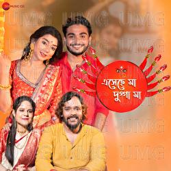 Eseche Ma Durga Ma - Barenya Saha, Saayani Palit