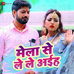 Mela Se Le Le Aiha - Hasan Raja, Umesh Prajapati