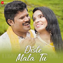 Diste Mala Tu - Jabbar Dhananjay, Prabudha Jadhav, Revati Ajlapurkar