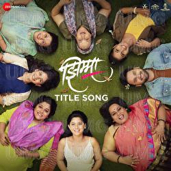 Jhimma - Title Track - Vaishali Samant, Mugdha Karhade, Aarti Kelkar