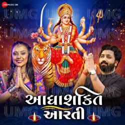 Adhyashakti Aarti - Vishal Vagheswari, Sunil Vagheswari, Umesh Barot