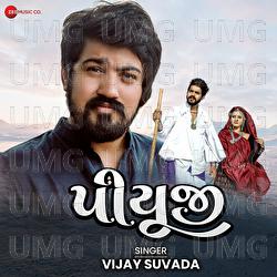 Piyuji - Dhaval Kapadiya, Vijay Suvada
