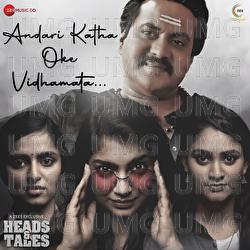 Andari Katha Oke Vidhamata - Mani Sharma, Ramya Behara