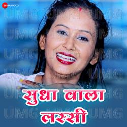 Sudha Wala Lassi - Arya Sharma, Antra Singh Priyanka