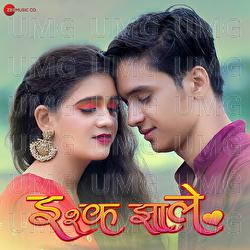 Ishq Zale - Mayur - Piyush, Swapnil Bandodkar, Sayali Pankaj