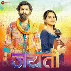 Jayanti - Ruhi, Mangesh Dhakde